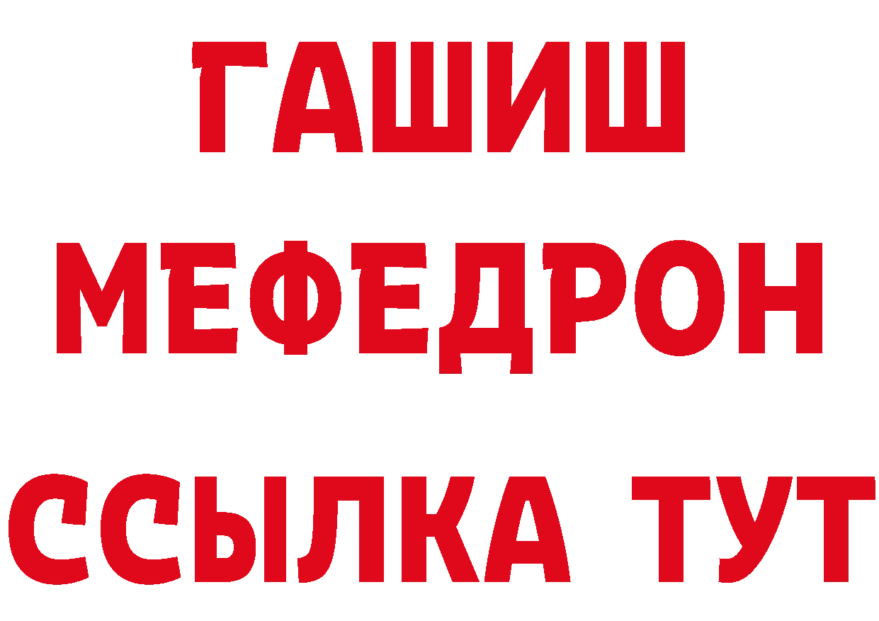 Кетамин VHQ ТОР сайты даркнета OMG Дудинка